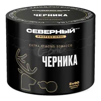 Табак - Северный - Professional - 40гр - Blueberry (Черника)